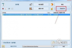 视频转换成mp3,一秒转换视频为MP3的神奇魔法